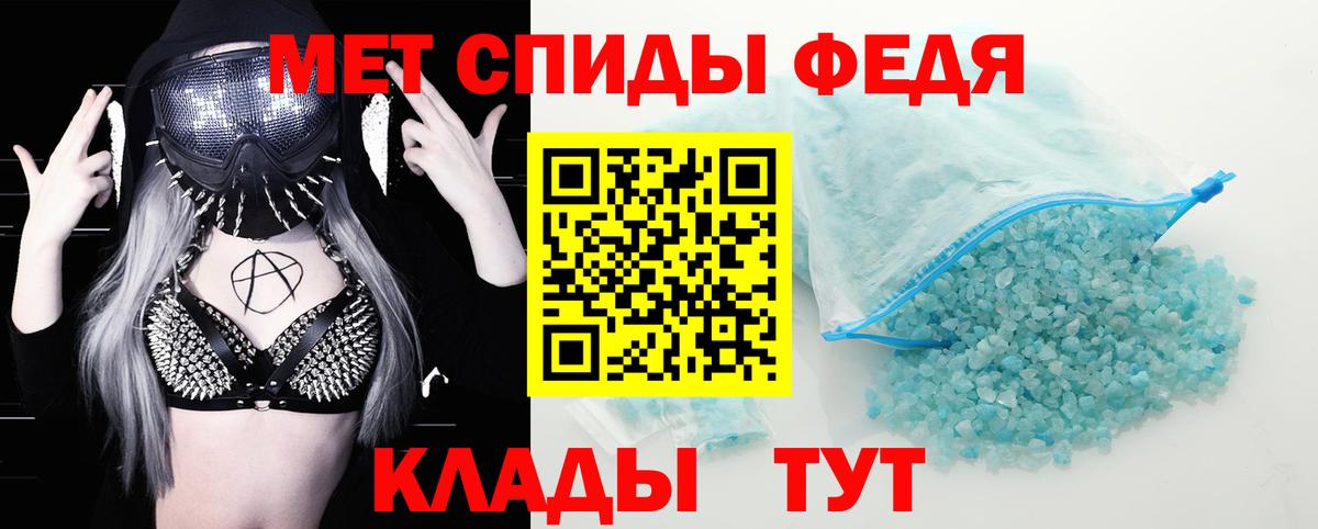 АМФ 97% Нефтеюганск