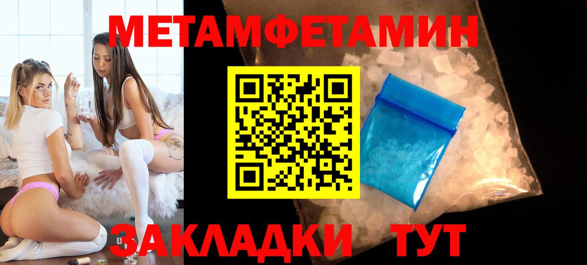 АМФ  Вход с VPN  Нефтеюганск  АМФЕТАМИН VHQ 