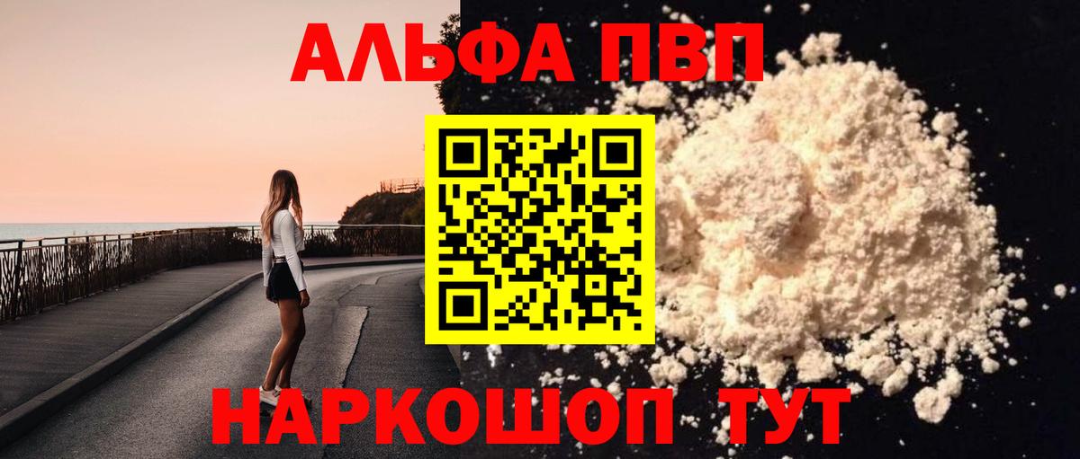 А ПВП крисы CK Нефтеюганск