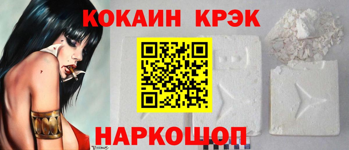 Нефтеюганск  Кокаин 98%  Кокаин Columbia  Вход с VPN 