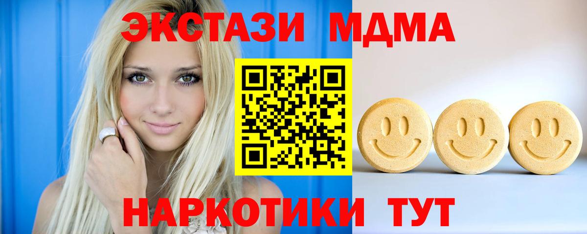 ЭКСТАЗИ Дубай Нефтеюганск