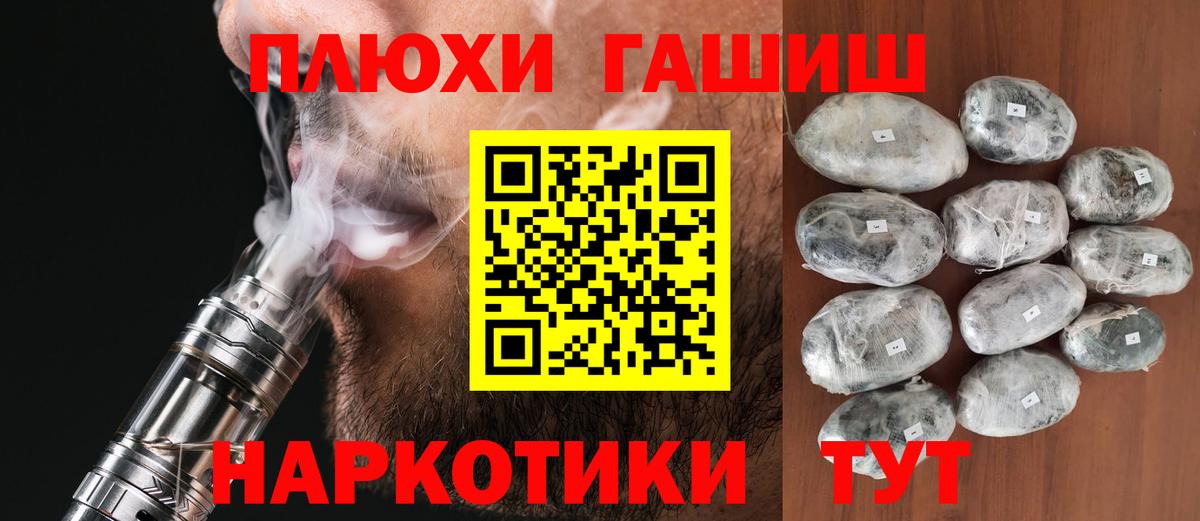 наркотики  Вход с VPN  Нефтеюганск  Гашиш гарик  Гашиш VHQ 
