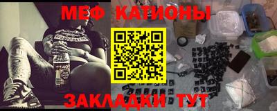 стафф Бузулук