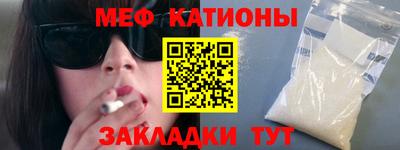 стафф Бузулук
