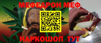 эйфоретик Будённовск