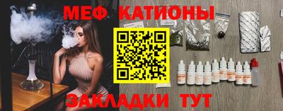 эйфоретик Будённовск