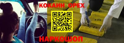 стафф Бузулук