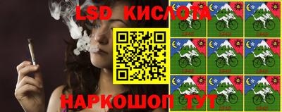 стафф Бузулук