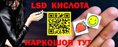 эйфоретик Будённовск