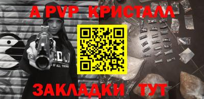 стафф Бузулук