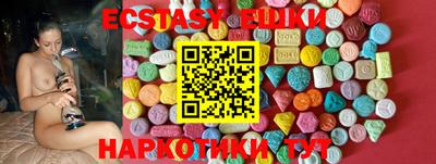 эйфоретик Будённовск