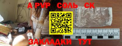 Альфа ПВП Бугуруслан