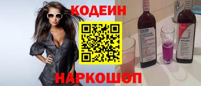эйфоретик Будённовск