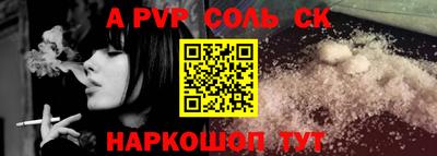 эйфоретик Будённовск