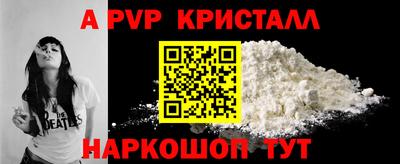 Альфа ПВП Бугуруслан