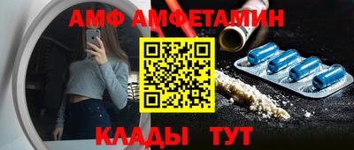 стафф Бузулук