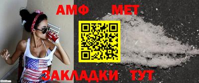 Альфа ПВП Бугуруслан