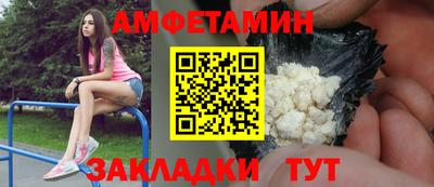 стафф Бузулук