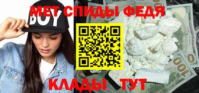 эйфоретик Будённовск