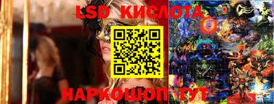 эйфоретик Будённовск