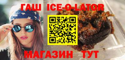 эйфоретик Будённовск