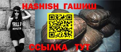стафф Бузулук