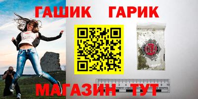 эйфоретик Будённовск