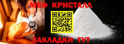 стафф Бузулук
