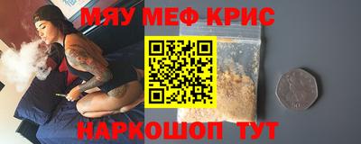 стафф Бузулук