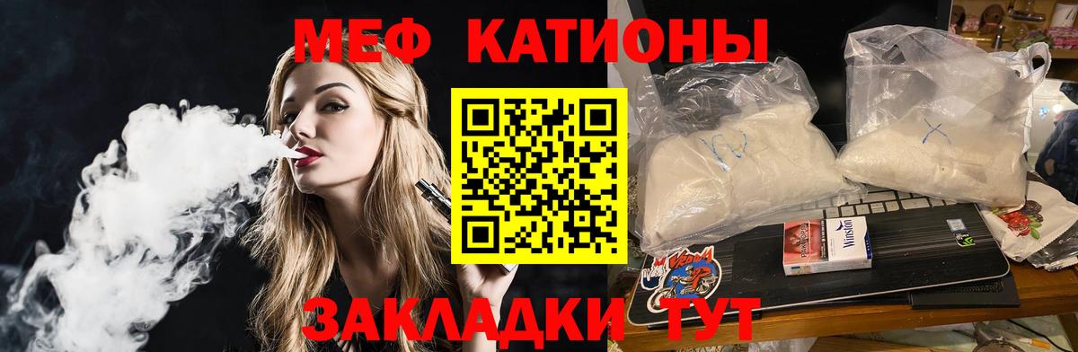 Нефтеюганск  Мефедрон кристаллы  Мефедрон 4 MMC  Меф  Вход с VPN 