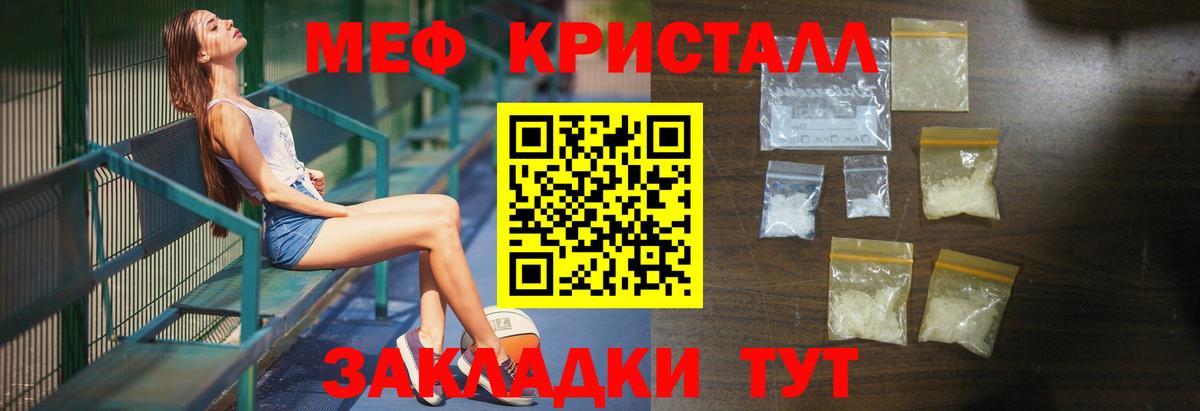 Нефтеюганск  Каннабис  ГАШИШ  Cocaine  APVP СОЛЬ кристаллы  Вход с VPN  ГАШИШ  Меф МЯУ МЯУ кристаллы 
