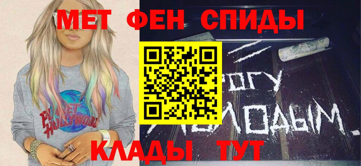 Нефтеюганск  Метамфетамин  Вход с VPN  МЕТАМФЕТАМИН Methamphetamine 