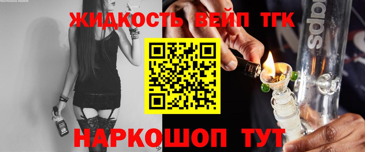 ТГК THC oil  Дистиллят ТГК Wax  Вход с VPN  Нефтеюганск 