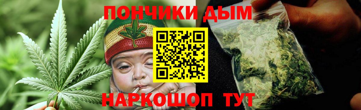 Каннабис тримм Нефтеюганск