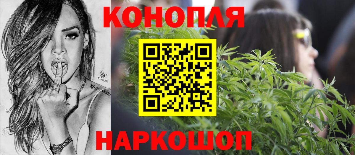 Канабис конопля  МАРИХУАНА Amnesia  Вход с VPN  Нефтеюганск  МАРИХУАНА Amnesia 